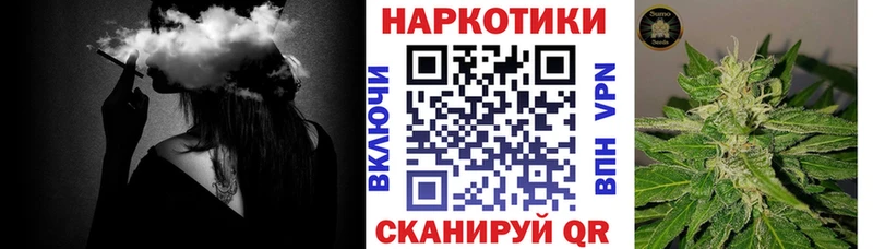 Купить COCAIN  Меф мяу мяу  ГАШИШ  Конопля  Волгоград