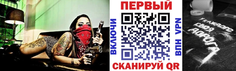Купить закладки  Волгоград  Амфетамин Розовый 