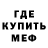Метадон VHQ goblue982