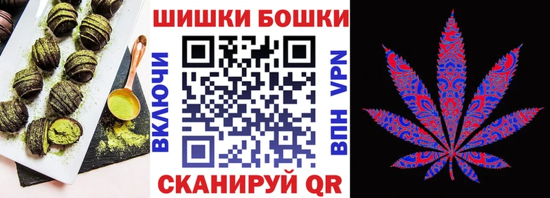 Купить закладки  Волгоград  Canna-Cookies конопля 