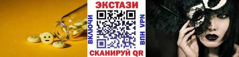 ЭКСТАЗИ DUBAI  Купить  Волгоград 