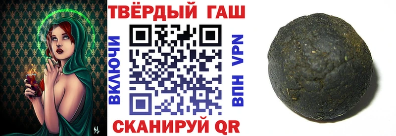 Купить  Волгоград  ГАШИШ ice o lator 