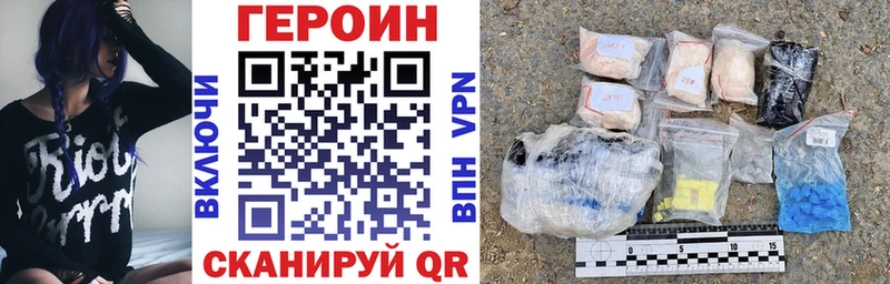 ГЕРОИН гречка  Купить закладки  Волгоград 