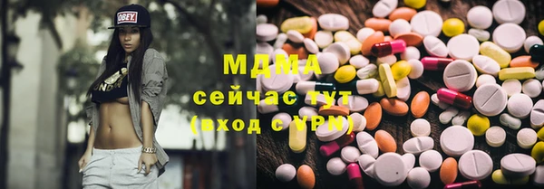 гидра Киреевск