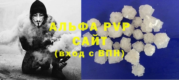 гидра Киреевск
