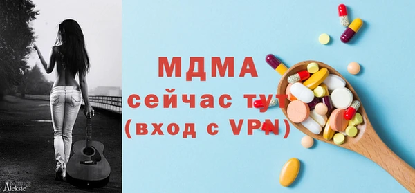 гидра Киреевск