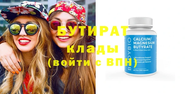 2c-b Киренск