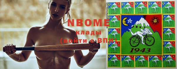 гидра Киреевск