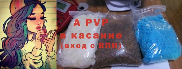 альфа пвп Козельск