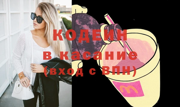 гидра Киреевск