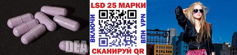 LSD-25 экстази кислота  Купить  Волгоград 