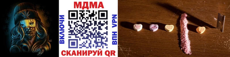 Купить где  Волгоград  MDMA молли 