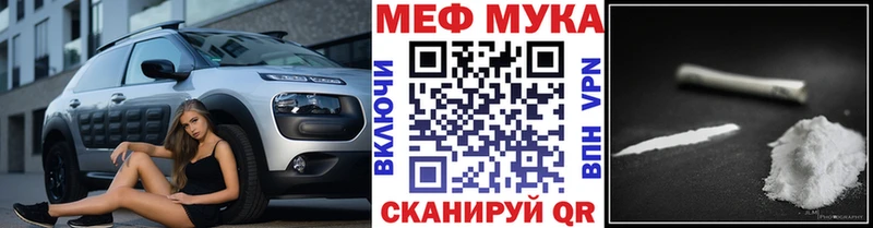 Купить где  Волгоград  МЯУ-МЯУ VHQ 
