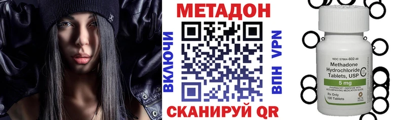 Метадон мёд  Купить  Волгоград 