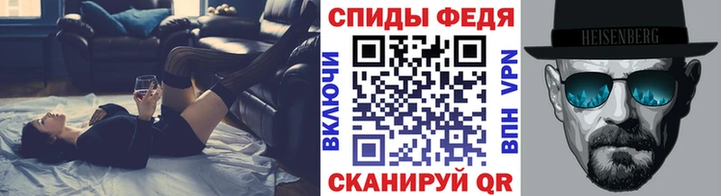 Метамфетамин винт  Купить закладки  Волгоград 