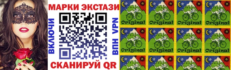 Купить где  Волгоград  Марки 25I-NBOMe 1500мкг 