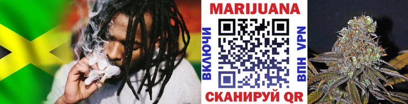 Купить  Волгоград  Шишки марихуана планчик 
